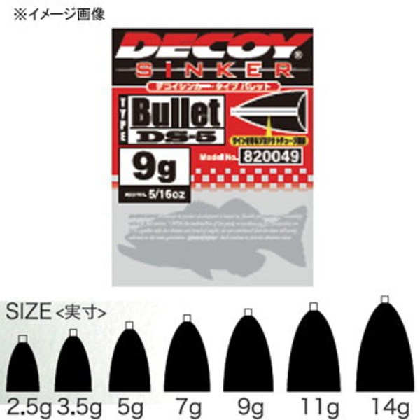 カツイチ(KATSUICHI) DECOY(デコイ) シンカーパレットタイプ DS-5   バレットシンカー