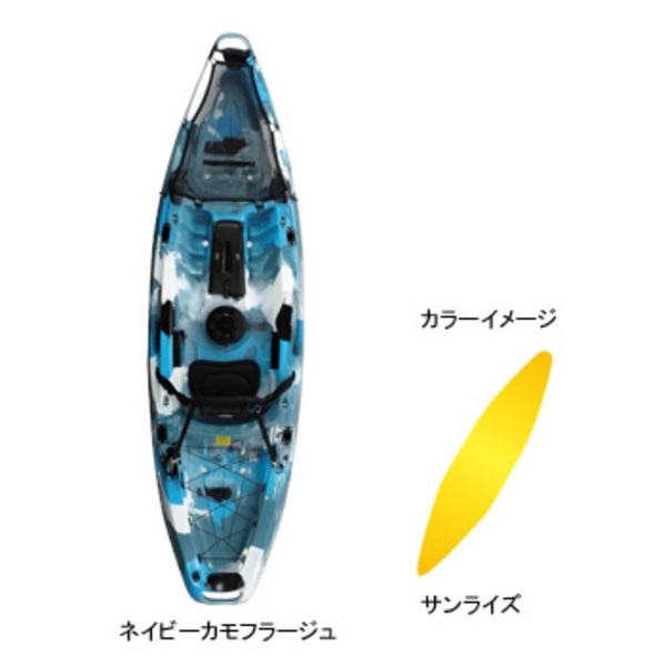 フィールフリー モーケン10アングラー   シットオントップカヌー
