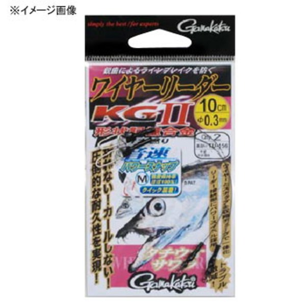 がまかつ(Gamakatsu) ワイヤーリーダーKGII TU156 オールラウンドショックリーダー