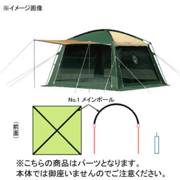Coleman(コールマン) 【パーツ】 No.1 メインポール 170T11352J ポール