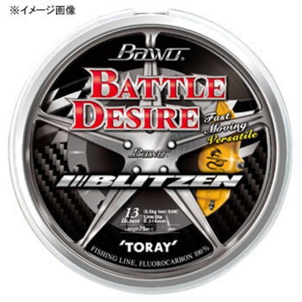 東レモノフィラメント(TORAY) バウオ バトルデザイア ファーストムービングバーサタイル 75m S78U ブラックバス用フロロライン