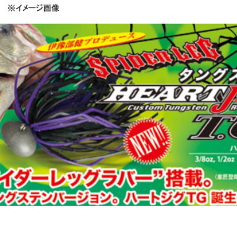 ジャッカル(JACKALL) ハートジグ TG ｜アウトドア用品・釣り具通販は