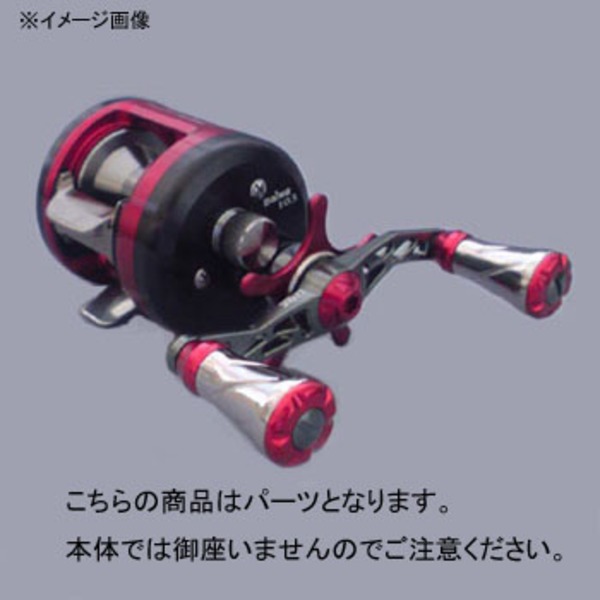 リブレ(LIVRE) アヴェントゥーラ タイプ2 フォルテ   ベイト用ハンドル