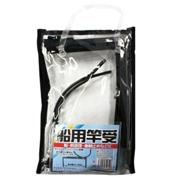 釣王(TSURIOH) 黒船用竿受 Z056 竿受け･ピトン