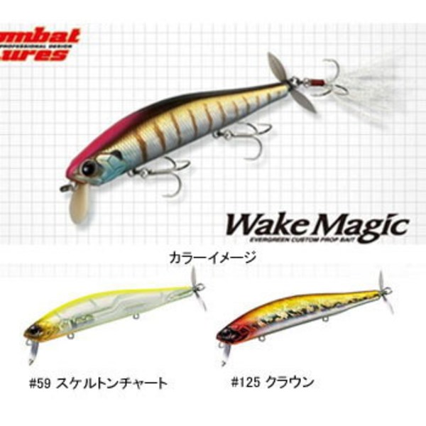 エバーグリーン(EVERGREEN) ウェイクマジック   スイッシャー