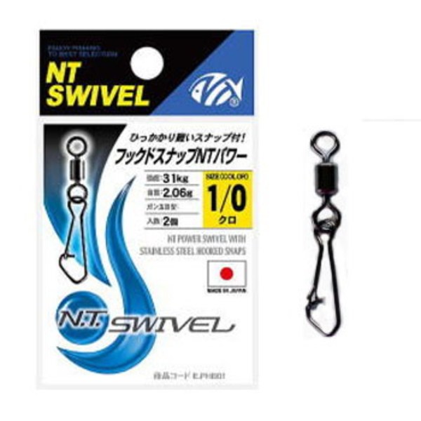 NTスイベル(N.T.SWIVEL) フックドスナップ付NTパワー   サルカン