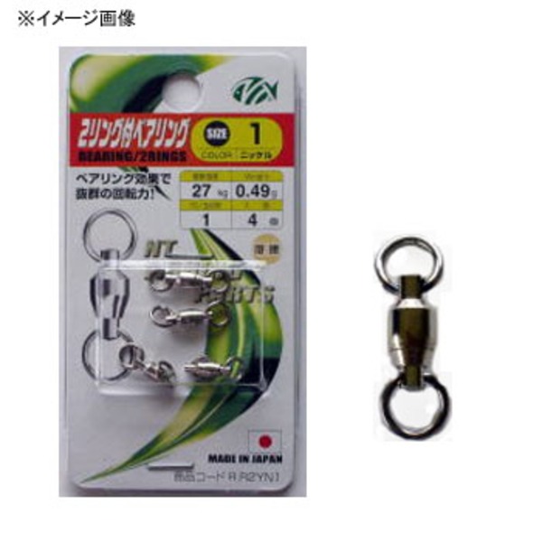 NTスイベル(N.T.SWIVEL) 2リング付ベアリング(熔接)   サルカン