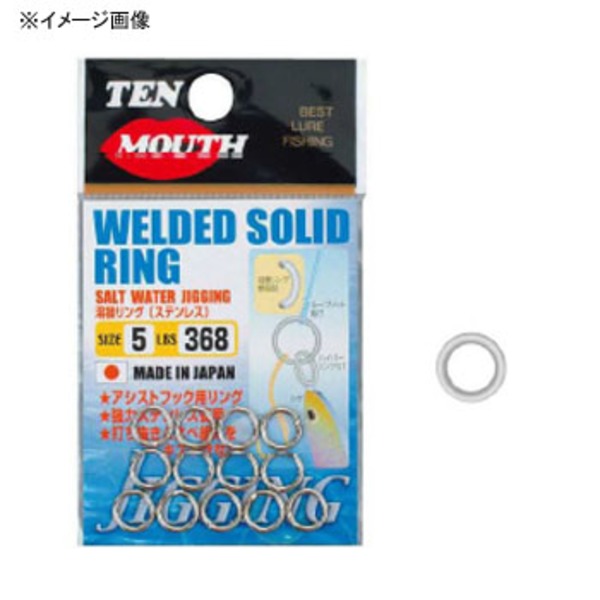 NTスイベル(N.T.SWIVEL) ウェルデッドソリッドリング   スプリットリング