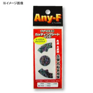 フジワラ テンヤ用カッティングシート 4号用 濁り潮グロー HO-4-GL フジワラ テンヤ用カッティングシート 4号用 濁り潮グロー HO-4-GL