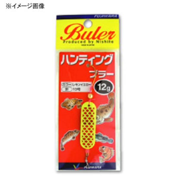 フジワラ ハンティングブラー   スピン系･ブレード系