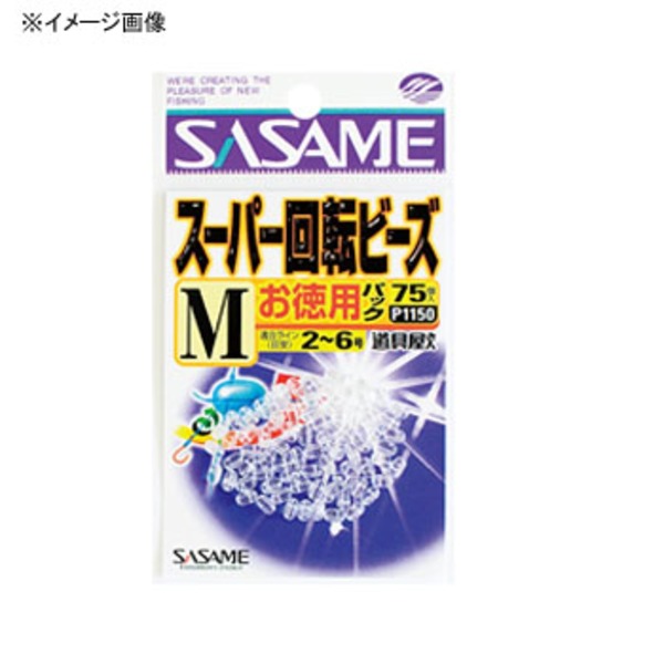 ささめ針(SASAME) スーパー回転ビーズ 徳用 P1150 仕掛け