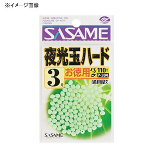 ささめ針(SASAME) 徳用夜光玉ハード P-304 仕掛け