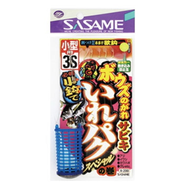 ささめ針(SASAME) ボウズのがれ いれパクスペシャル X-200 仕掛け