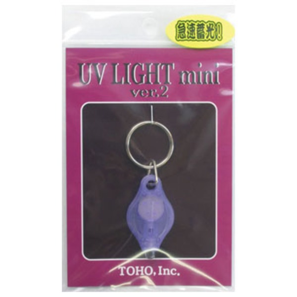 東邦産業 UV LIGHT mini ver.2(ユーブイライトミニ2) 0246 UVライト&畜光器