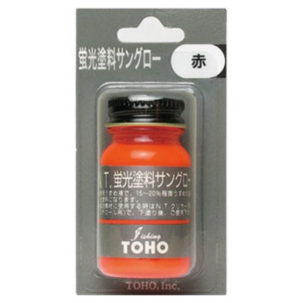 東邦産業 蛍光塗料サングロー 0050 塗料(ビン･缶)
