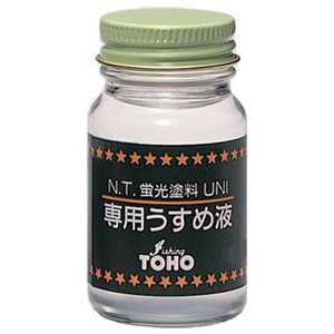 東邦産業 蛍光塗料ユニ専用うすめ液 0320