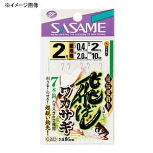 ささめ針(SASAME) 飛ばしワカサギ７本鈎 ２．５号-０．４ 赤×緑×金 C-223