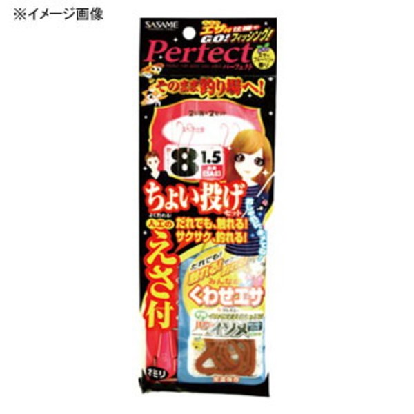 ささめ針(SASAME) エサ付釣りガール ちょい投げセット ESA03 仕掛け