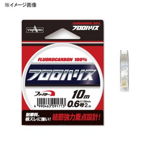 ヤマトヨテグス(YAMATOYO) フロロハリス 10m   ハリス10m