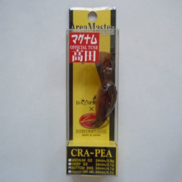 DAYSPROUT(ディスプラウト) ボトムクラピーSWS   クランクベイト