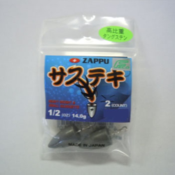 ZAPPU(ザップ) サステキ   バレットシンカー