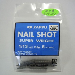 ZAPPU(ザップ) ネイルショット   ネイルシンカー