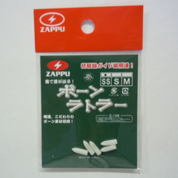 ZAPPU(ザップ) ボーンラトラー   ワームシンカー&リグ