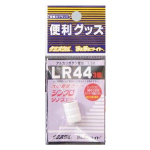 ルミカ シンクロ用アルカリボタン電池 LR44 C20215