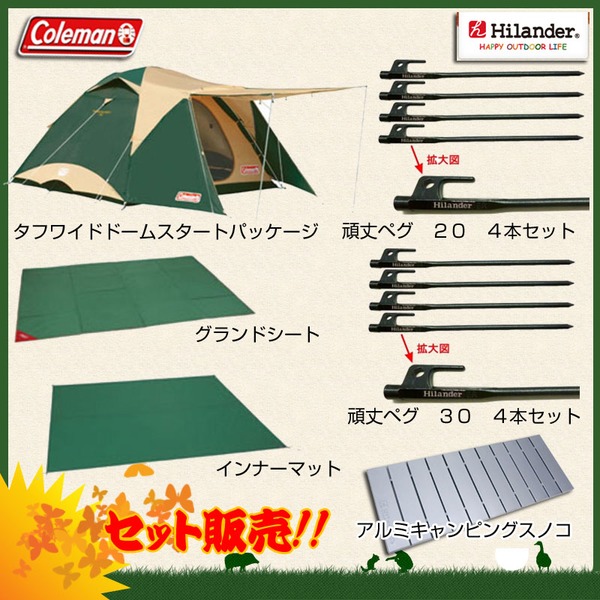 Coleman(コールマン) 【お買い得】タフワイドドームスタートパッケージ