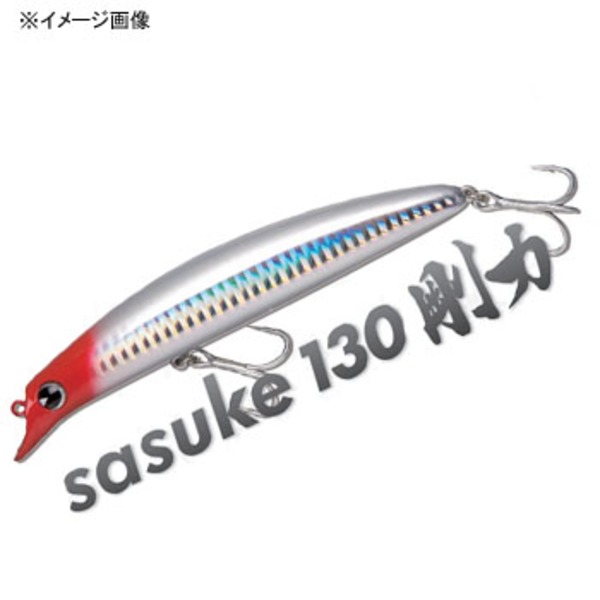アムズデザイン(ima) サスケ 130 剛力 F   ミノー(リップレス)