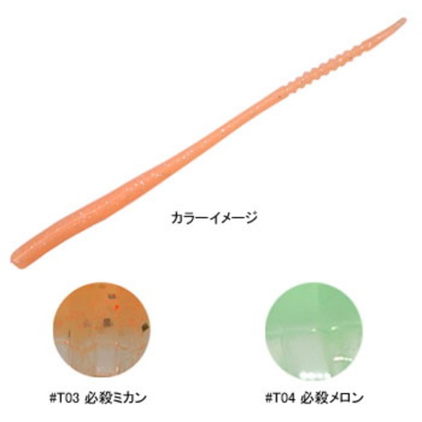 reins(レインズ) 尺アジスワンプ   アジ･メバル用ワーム