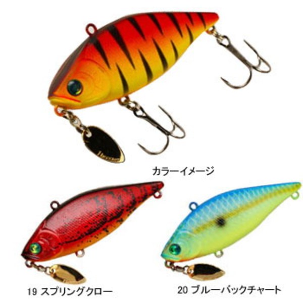 バレーヒル(ValleyHill) LV 500GP   バイブレーション