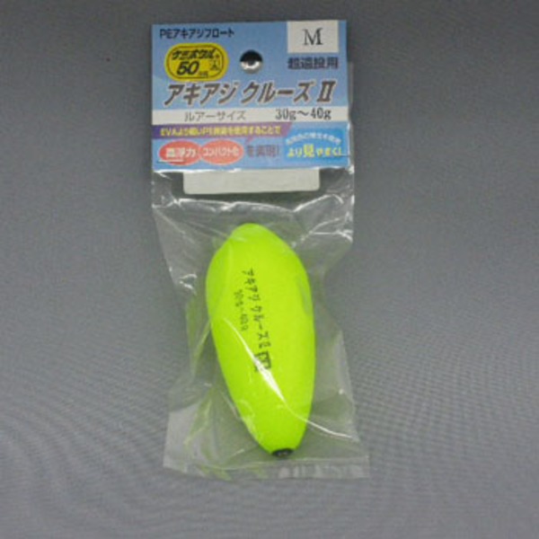 ハマダ アキアジクルーズII   フカセウキ