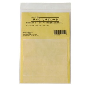 阪神素地 S-53 PVC リペアシート S-53