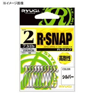 RYUGI（リューギ） R-スナップ ZRS039
