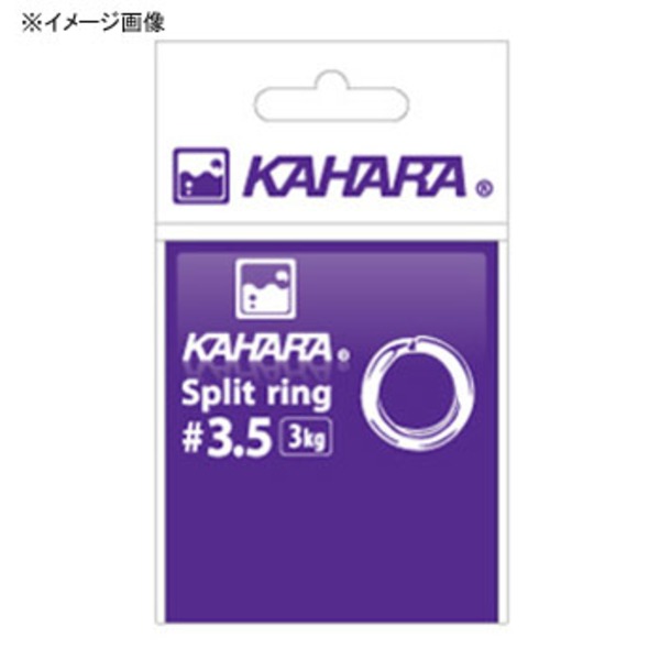 カハラジャパン(KAHARA JAPAN) スプリットリング   スプリットリング