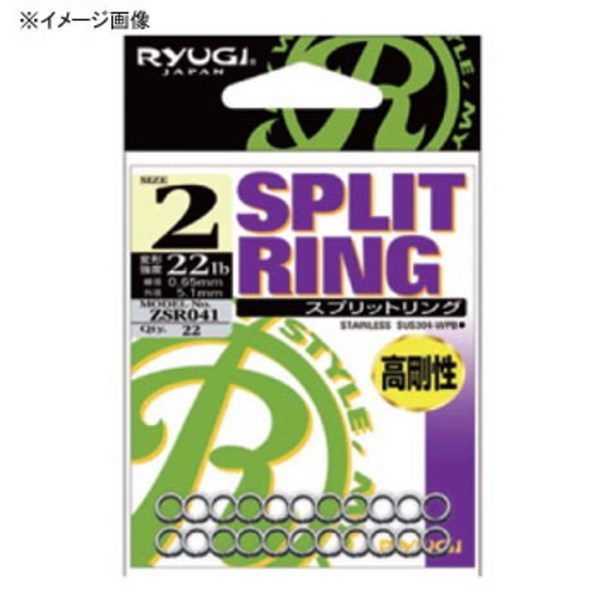 RYUGI(リューギ) スプリットリング ZSR041 スプリットリング