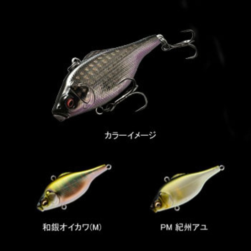 メガバス バイブレーションX ウルトラ サイレント - ルアー用品 メガバス バイブレーションX ウルトラ サイレント - ルアー用品