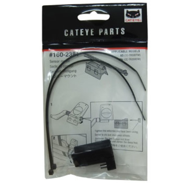 キャットアイ(CAT EYE) センサーマウント 160-2381 160-2381 サイクルコンピューター