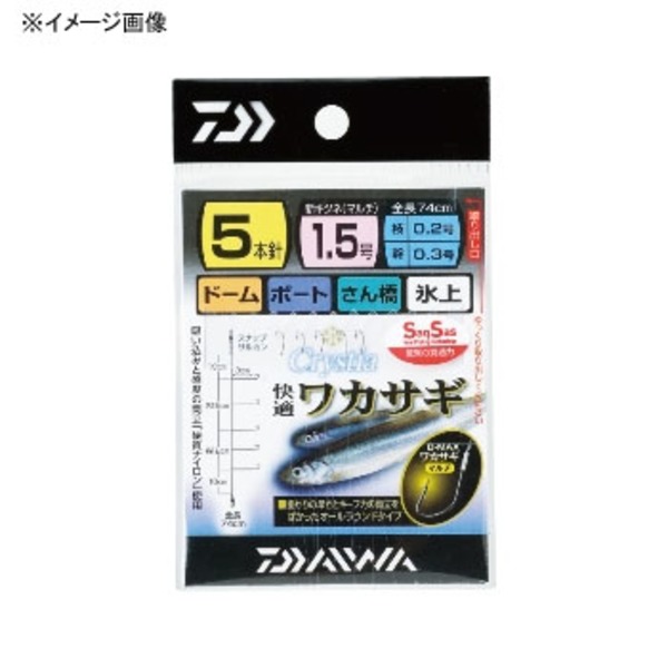 ダイワ(Daiwa) クリスティア 快適ワカサギ仕掛けSS マルチ 07114412 ワカサギ仕掛け