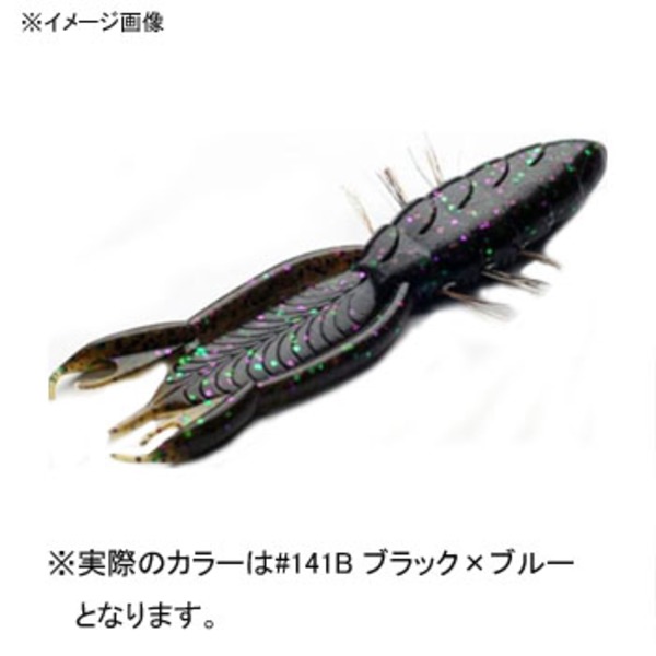 Bait Breath(ベイトブレス) BYS(バイズ)シュリンプ   ホッグ･クローワーム