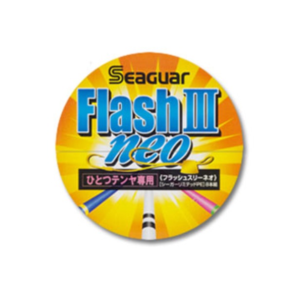 クレハ(KUREHA) シーガー フラッシュスリーネオ 150m   道糸150m以下