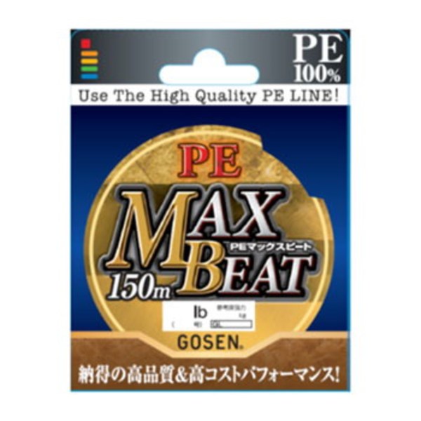 ゴーセン(GOSEN) PE マックスビート 150m GL15119 オールラウンドPEライン