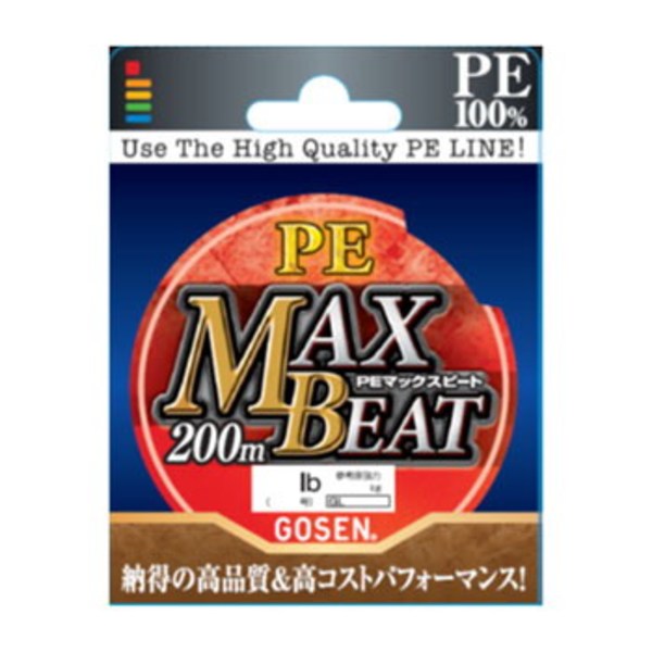ゴーセン(GOSEN) PE マックスビート 200m GL15232 オールラウンドPEライン