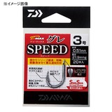 ダイワ(Daiwa) D-MAX グレSS スピード 7113303 バラ針