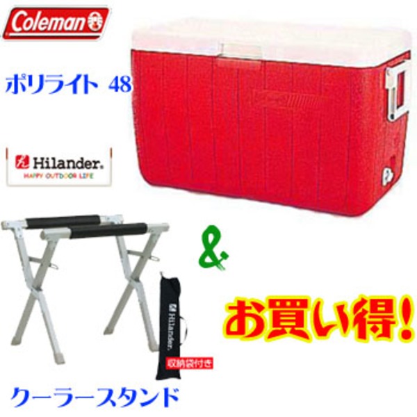Coleman(コールマン) 【お買い得】ポリライト 48+クーラースタンド 3000001342+HCA0062 キャンプクーラー20～49リットル