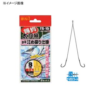 カツイチ(KATSUICHI) Win-1 水平沈め探り仕掛 TS-15  