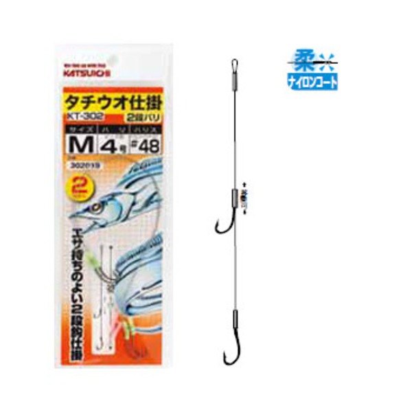 カツイチ(KATSUICHI) タチウオ仕掛 KT-302   糸付き針