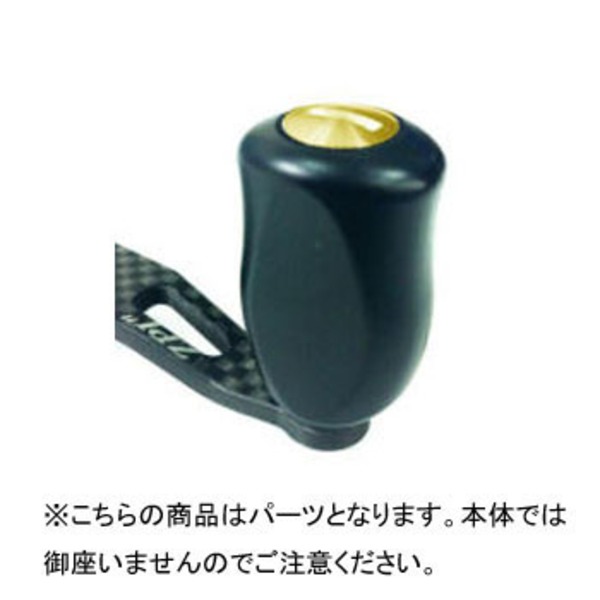 ZPI(ジーピーアイ) BFCライトフィネスノブ SD-G シマノ､ダイワ用   ハンドルノブ