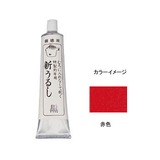 サクラ(SAKURA) フグ印 新うるし 徳用BP   塗料(ビン･缶)